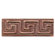 D'Vontz Greek Band 2" x 6" Copper Border Tile