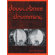 Alfred Publishing Company Double Bass Drumming