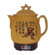 SPT 3.4 Liter Medicine Cooker