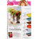 notNeutral Round Melamine Tray