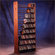 Wood Shed Deluxe 504 CD Multimedia Storage Rack