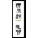 Timeless Frames Life's Great Moments Family Collage Photo Frame