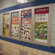 AARCO Recessed Glazed Display Boards with Hinged Doors