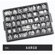 AARCO Universal Single Tab Helvetica Typeface Changeable Letters (165 characters per set)