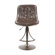 Hillsdale Furniture Aspen 24" Barstool in Copper
