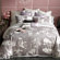 Blissliving Home Madeline Duvet Collection