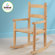 KidKraft Kid's  Rocking Chair