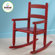 KidKraft Kid's  Rocking Chair
