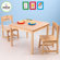 KidKraft Personalized Aspen Kids' 3 Piece Table and Chair Set