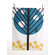 ferm LIVING Apple Kitchen Tea Towel