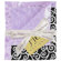 Sweet Jojo Designs Kaylee Collection Baby Blanket 