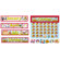 The Education Center 12-month School Calendar Set Grid