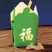 Carry-Out Green Lamp
