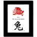 8" x 10" Black Satin Frame with Year of the Rabbit Print 08V