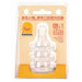 Three Piece Double Side Vent Larger Nipple
