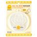 Round Teether with Anti-bacterial Case