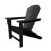 South Beach Adirondack Chair