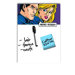 Pop Art Memo Board and Pen