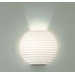 Modulo P35 Wall Sconce