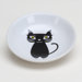 Chat Noir Tea Caddy / Infuser Holder