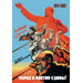 Country and Party First Canvas Art
