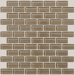 Glass Essentials Blocks Accent Tile in Chai