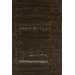 Sonoma Dark Earth Rug