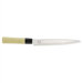 Haiku Yakitori 8.5" Carving Knife