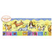 Panoramic Bow Wow Mural Style Border in Multi