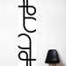 Unik Interlaced Wall Decal