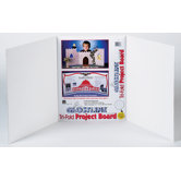 14" x 22" White Project Board with Ghostline