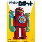 Telephone Robot Canvas Art