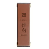 Haiku Original Whetstone Grit 800 Sharpener
