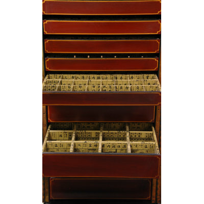 Oriental Furniture Tall Floor Jewelry Armoire in Antique Gold Leaf Lacquer